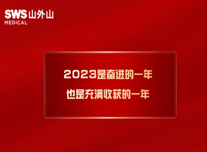 屢屢獲獎，血凈行業(yè)龍頭的創(chuàng)新秘訣是什么？